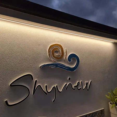 Skyview Гостевой дом